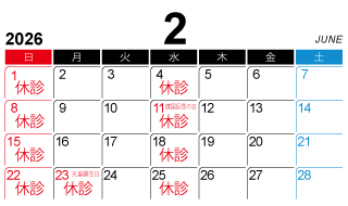 2026�N2���x�f��